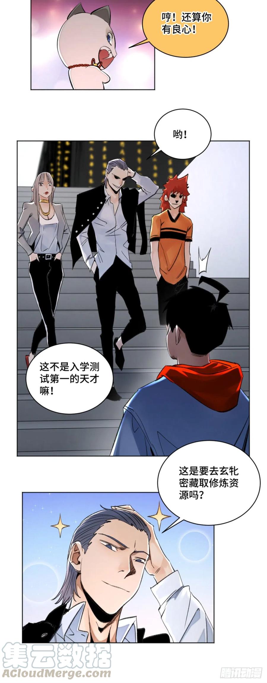 45 狗子你怎么了6