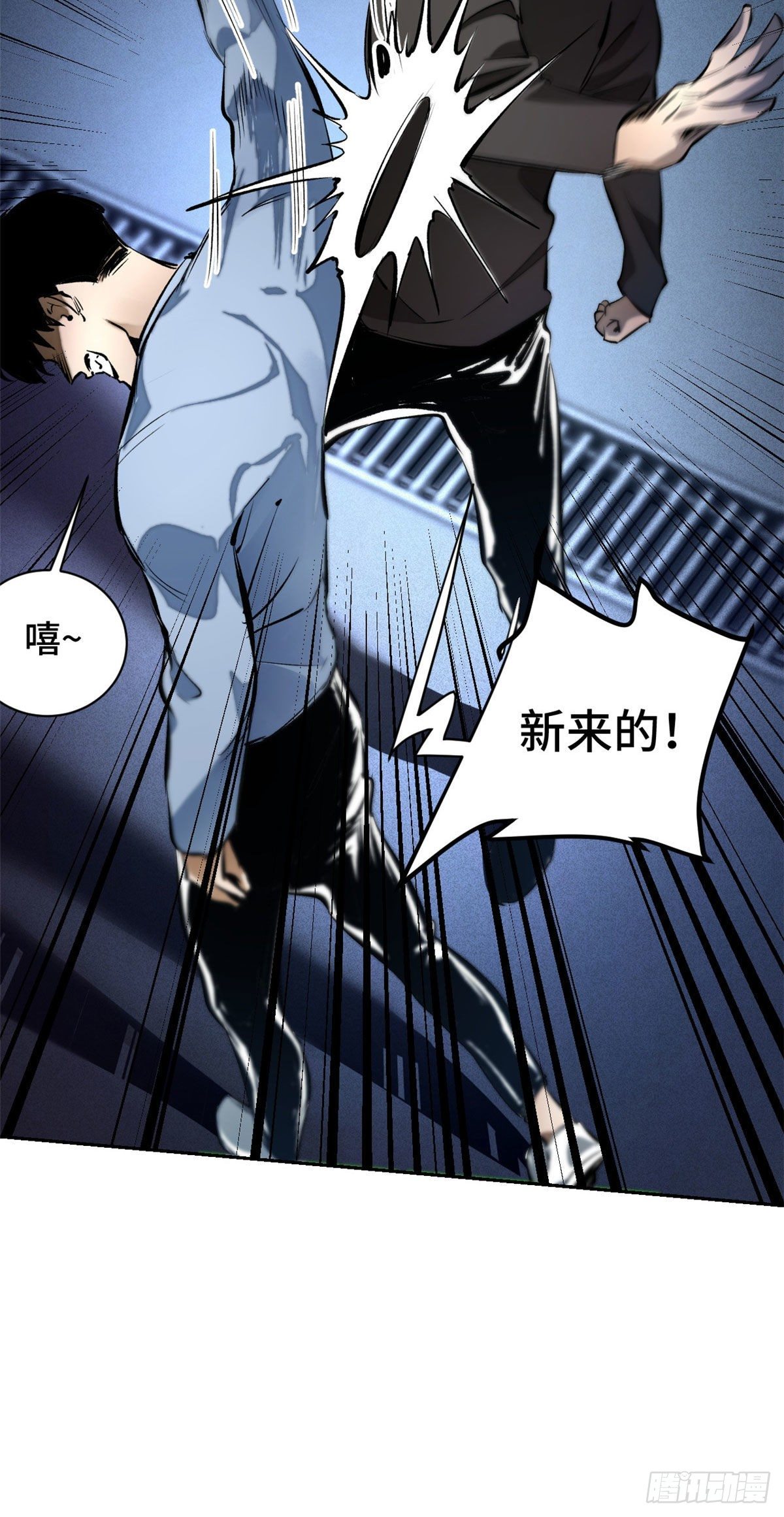16 屠戮13