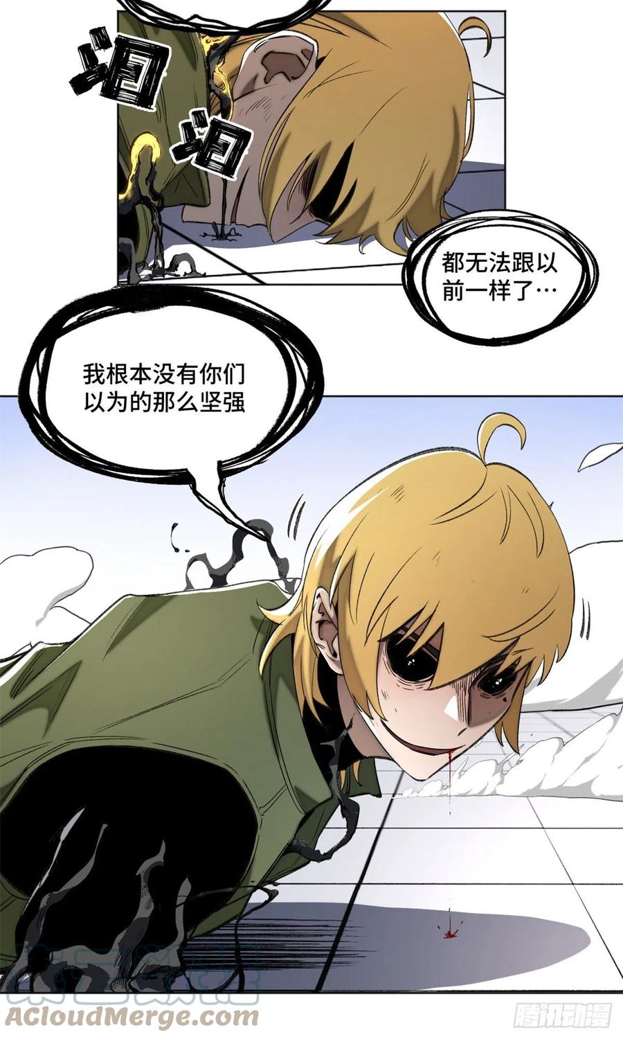 68 周白VS钱王孙（上）22