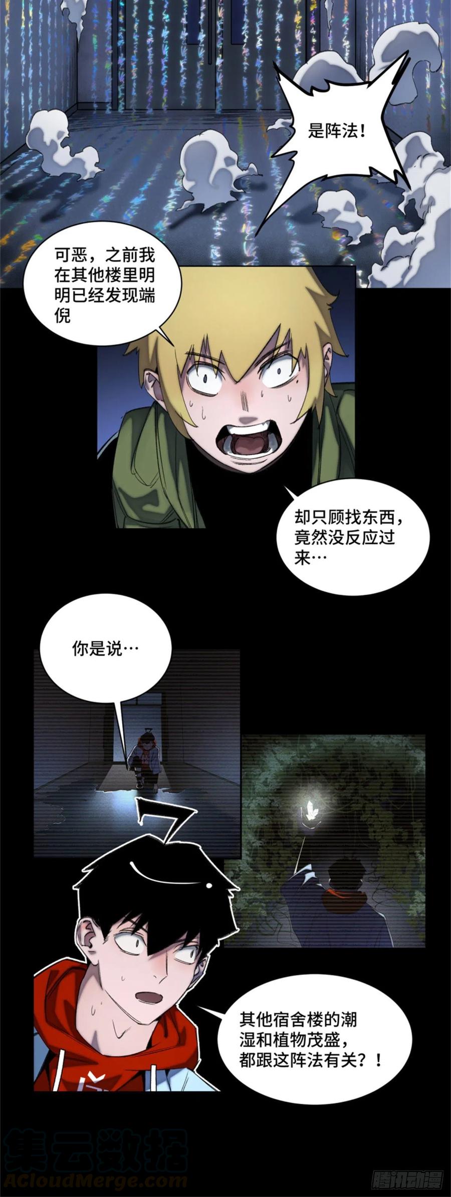 49 这就是一个局20