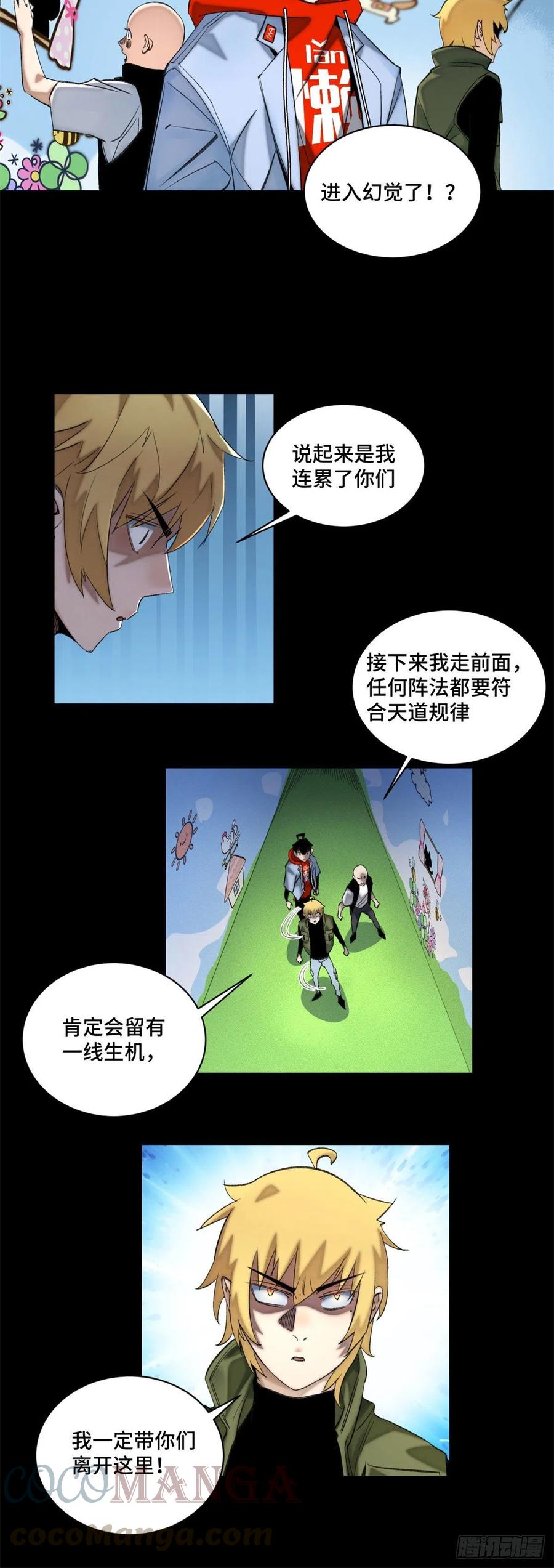 50 白色邢军6