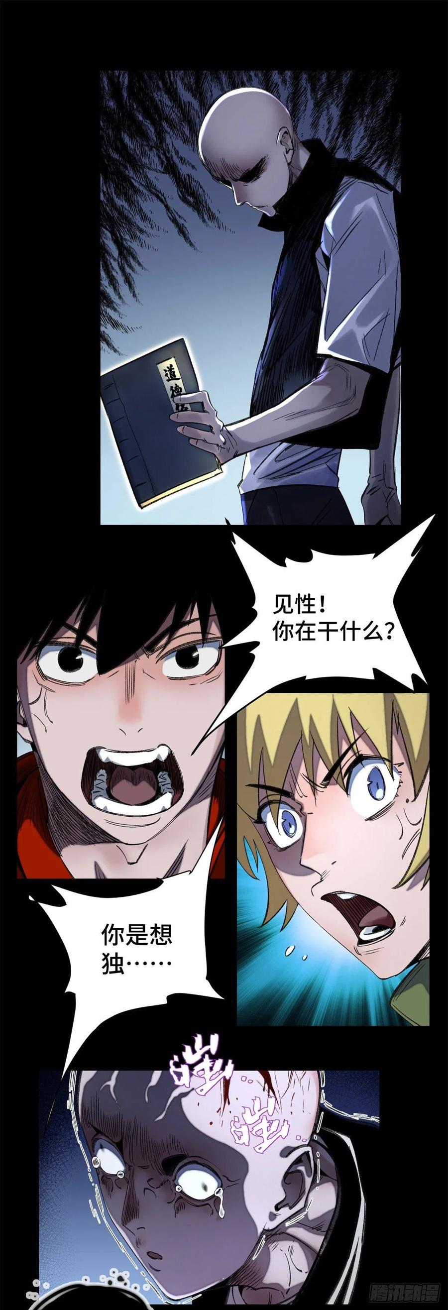 51 最后一章17