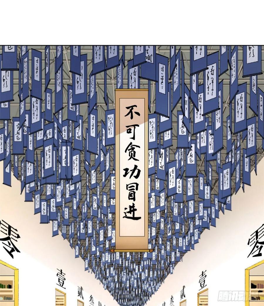 35 樱子同学9