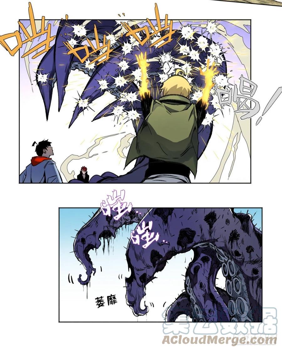 80 大逆转10