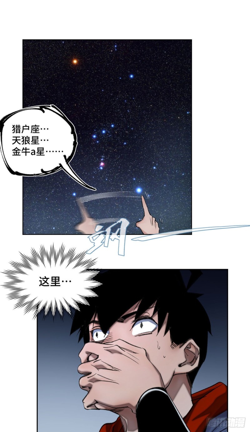 54 这位老师很可疑22
