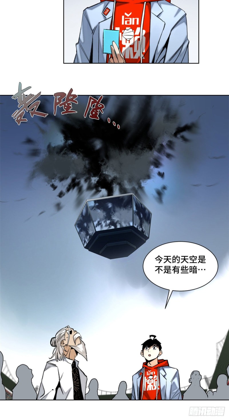 76 天魔入侵6