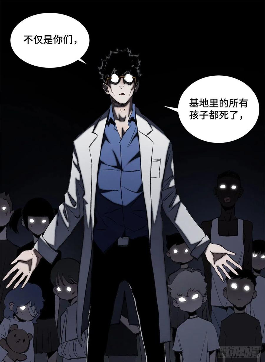 90 心魔出现7