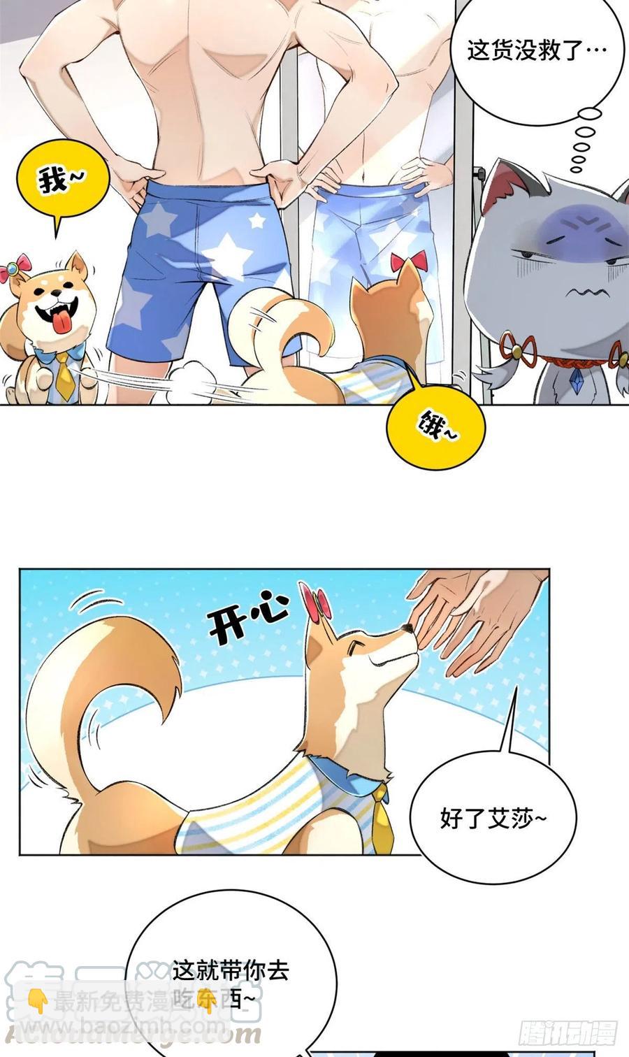 31 条件艰苦的道校2