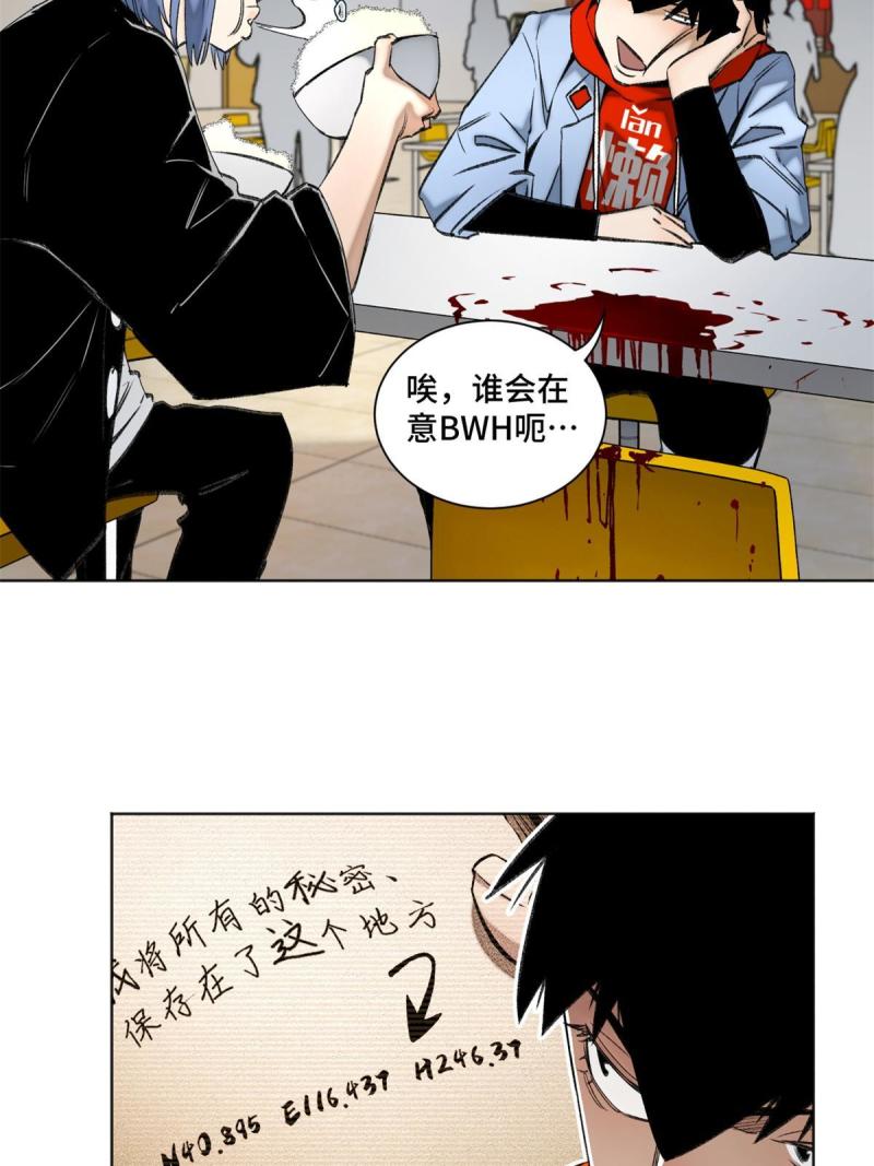 99 虚脱的三人26