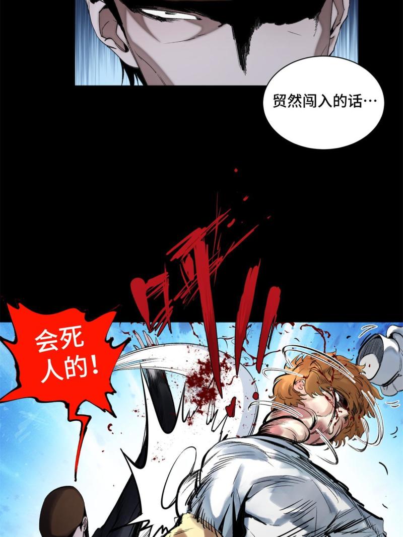102 反侦察22