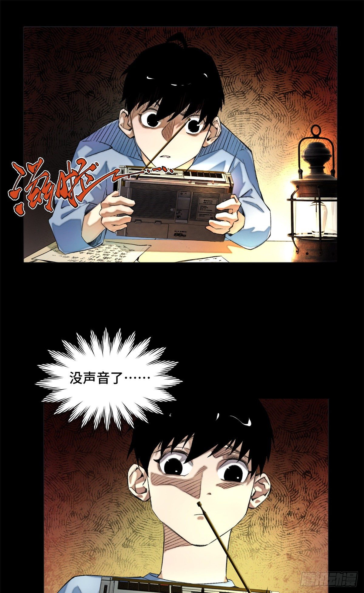05-2 庄博士的秘密7