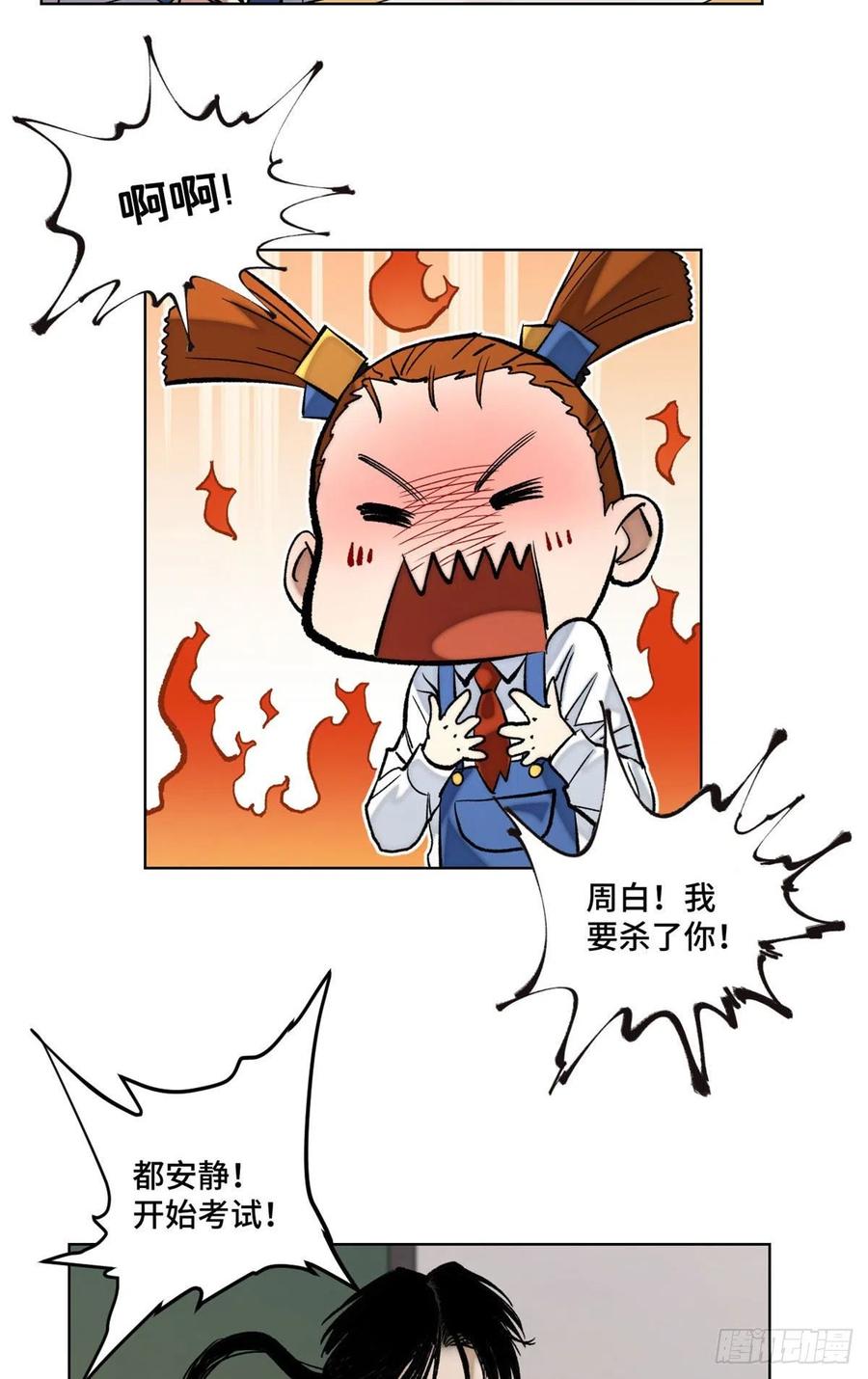 57 笔试成绩哎……9