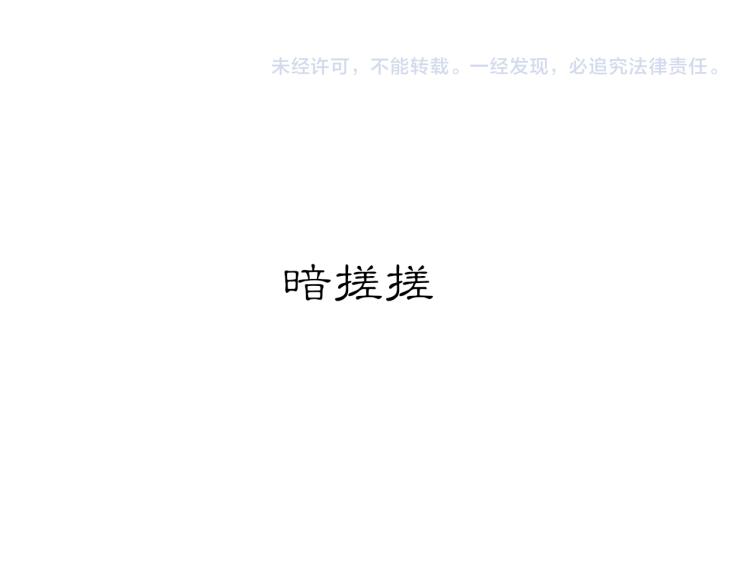 第38章 坦白57