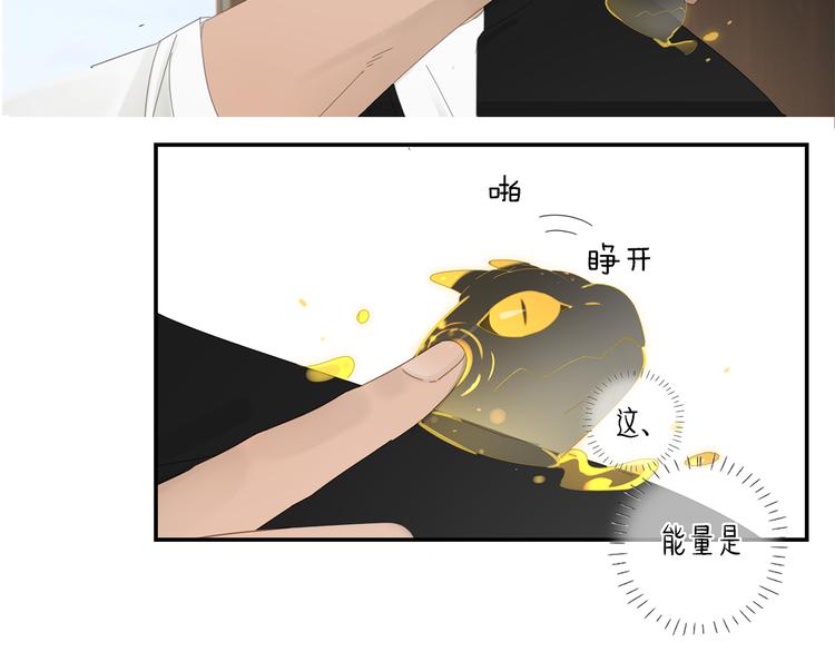 第5话 入住有糖吃31