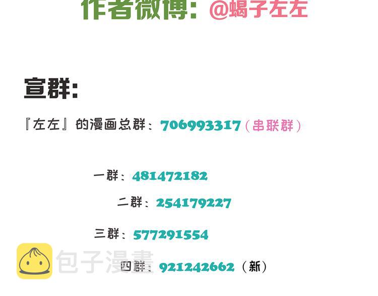 第37章 媳妇儿41