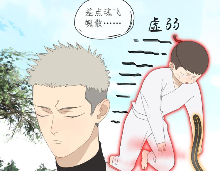 第42章 邪魔（二）6