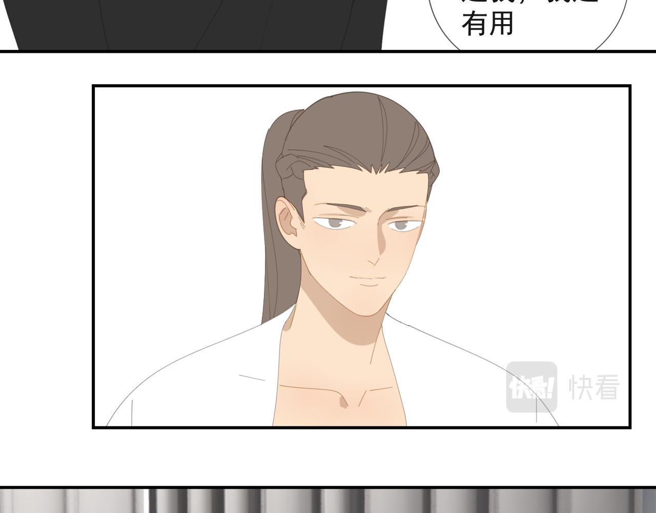 第50章 青铜人偶12