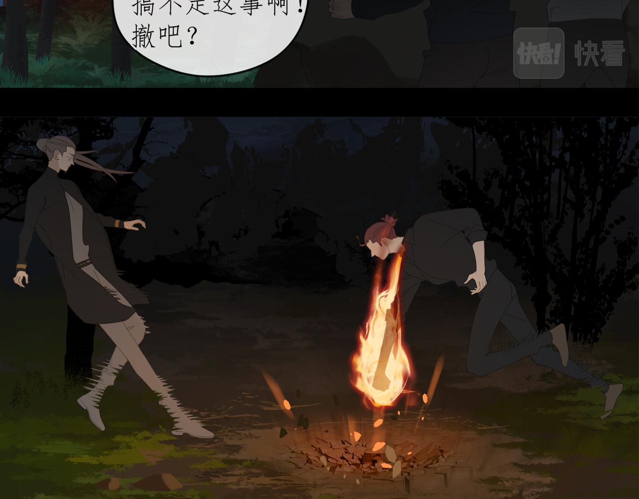 第48章 和好7