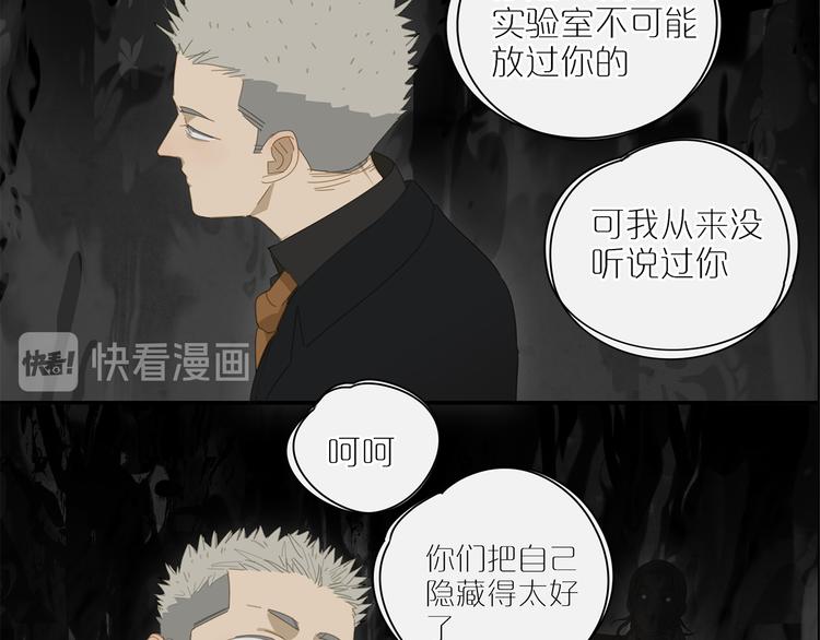 第15话 把他还给我！19