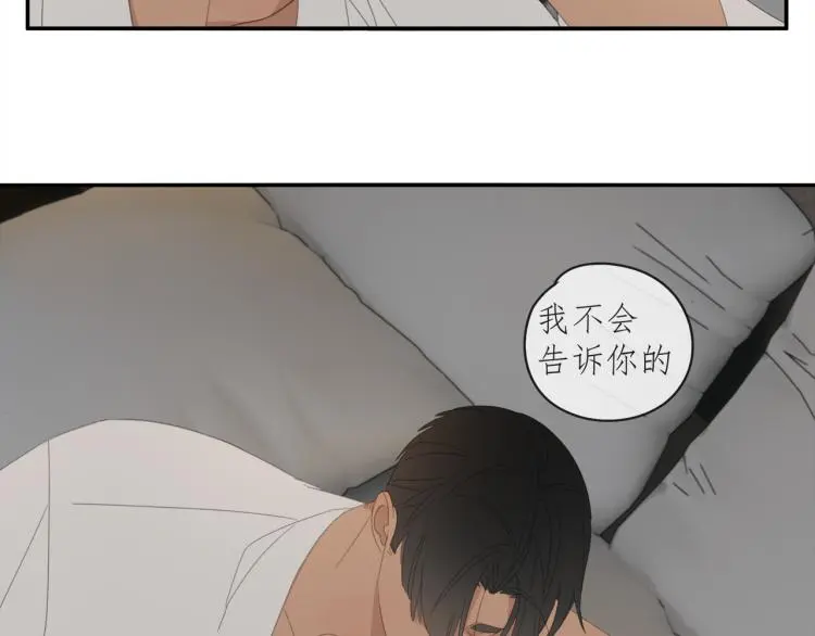 第39章 如临大敌20