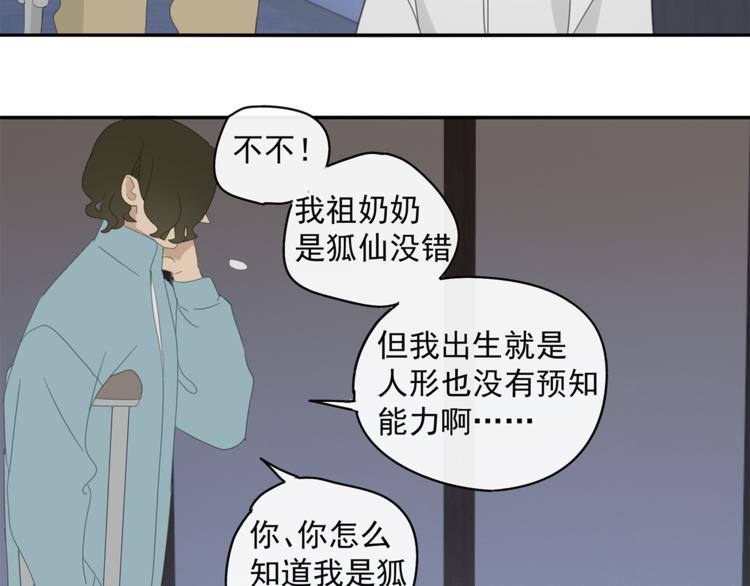 第31章 要被你折腾死了35