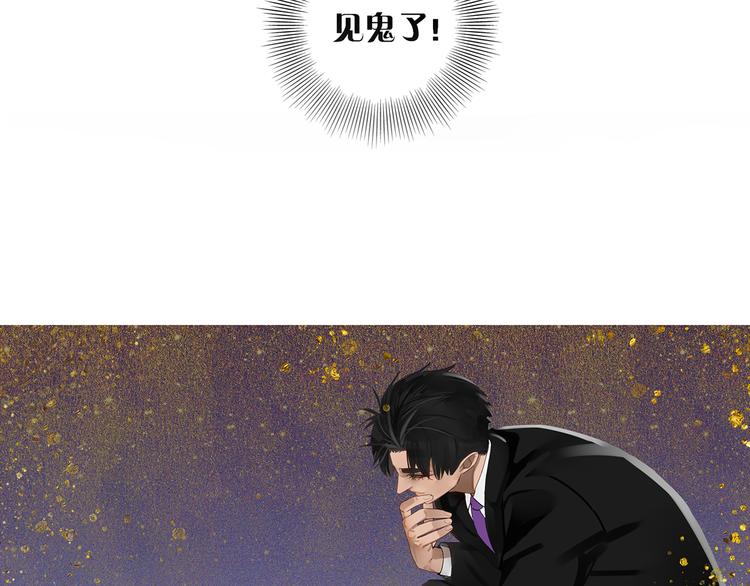 第8话 暗涌4