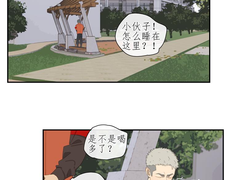 第4话 一千万的狗5