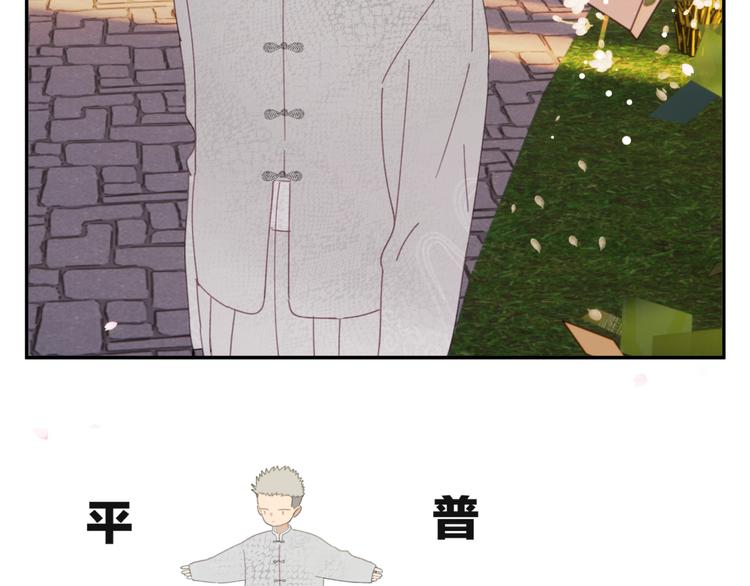 第35章 对立（有修改）22
