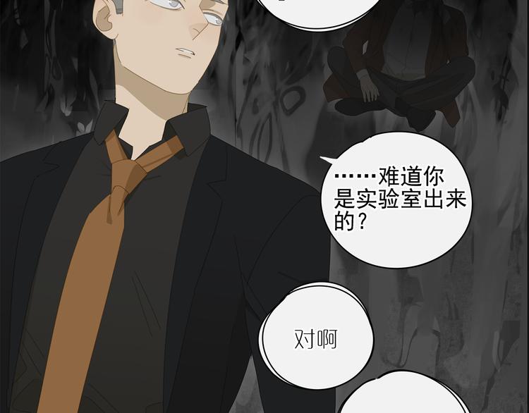 第15话 把他还给我！20