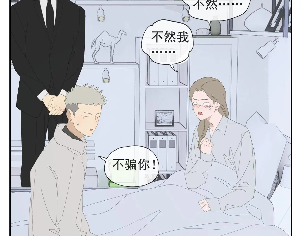 第59话 家人（二）26