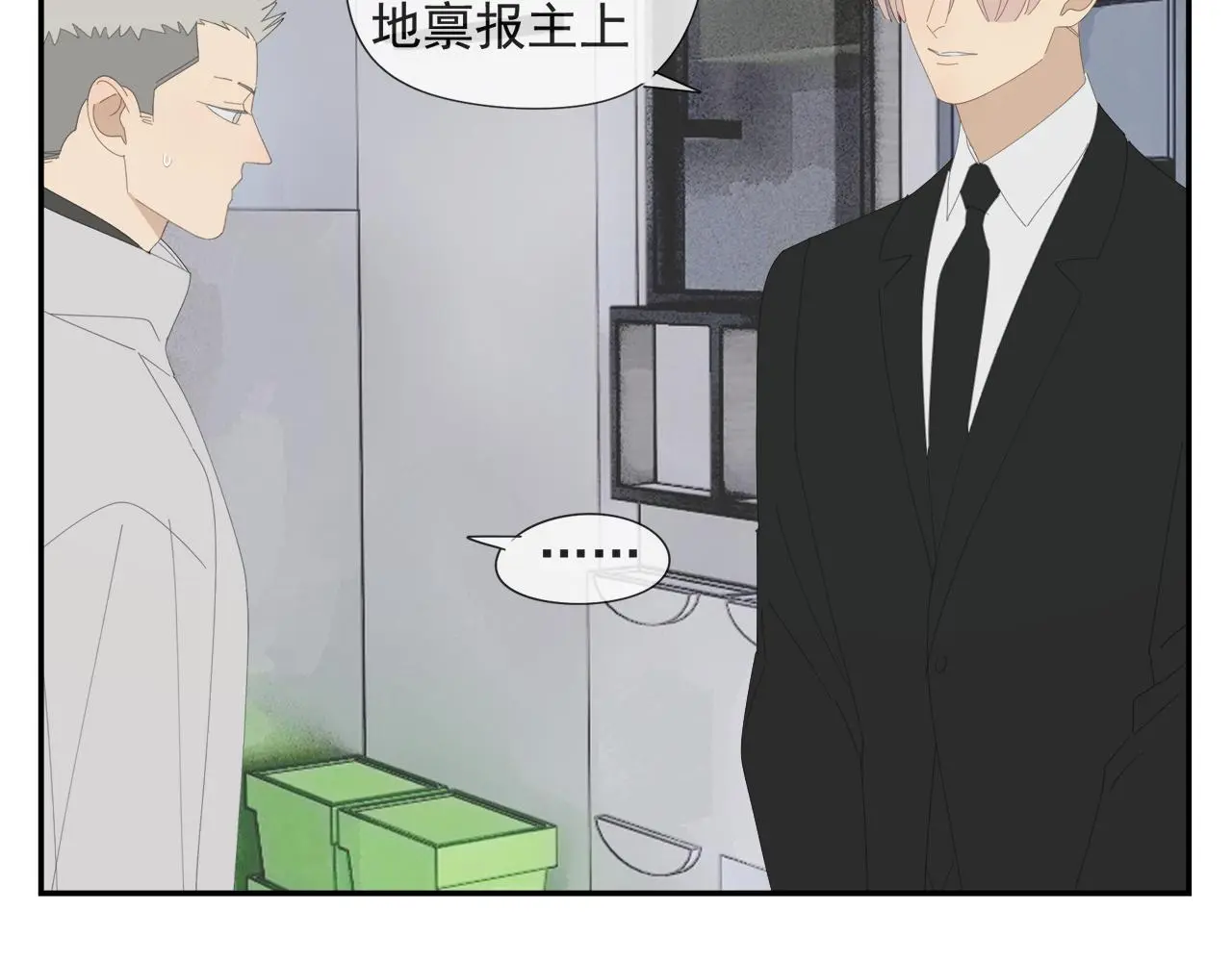 第59话 家人（二）33