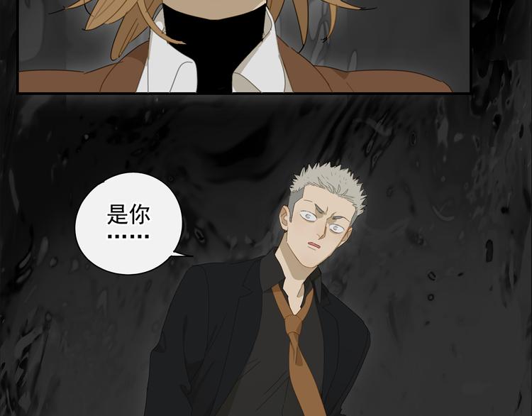 第15话 把他还给我！10