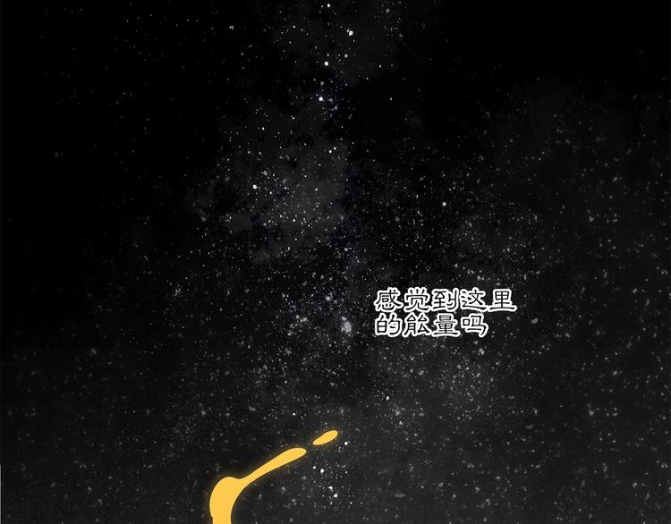 第5话 入住有糖吃48