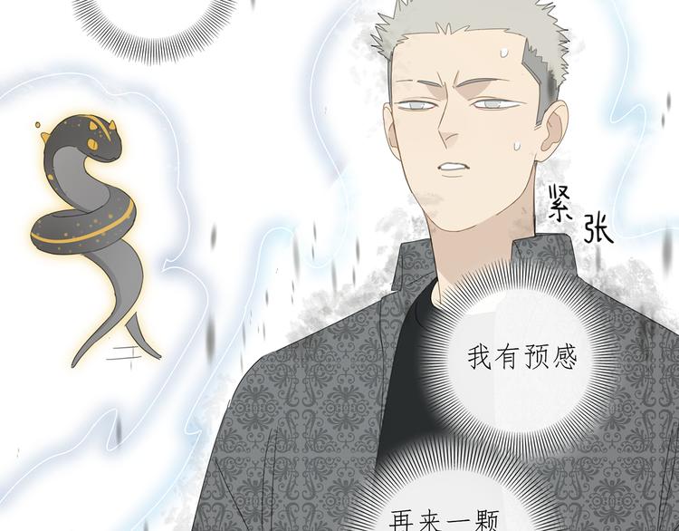 第30章 异端33