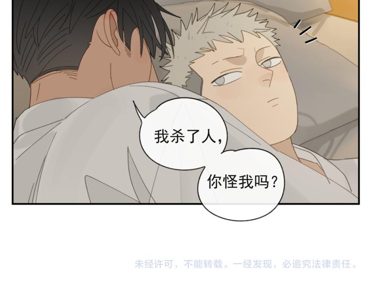 第37章 媳妇儿39
