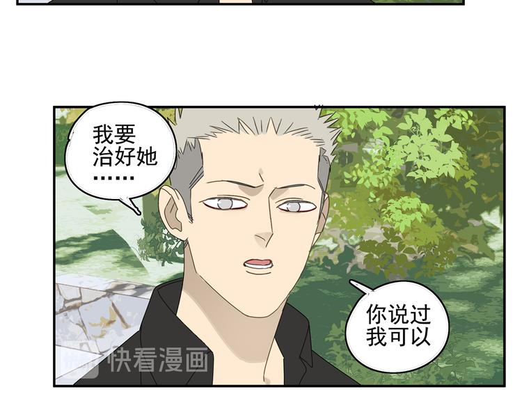 第23话 特别关照32