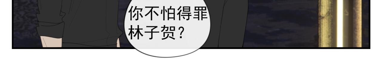 第51章 立场（修）34