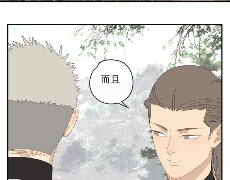 第42章 邪魔（二）30