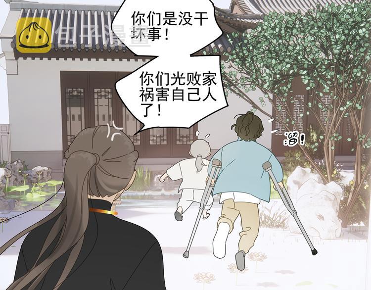 第25话 修者聚会（二）15
