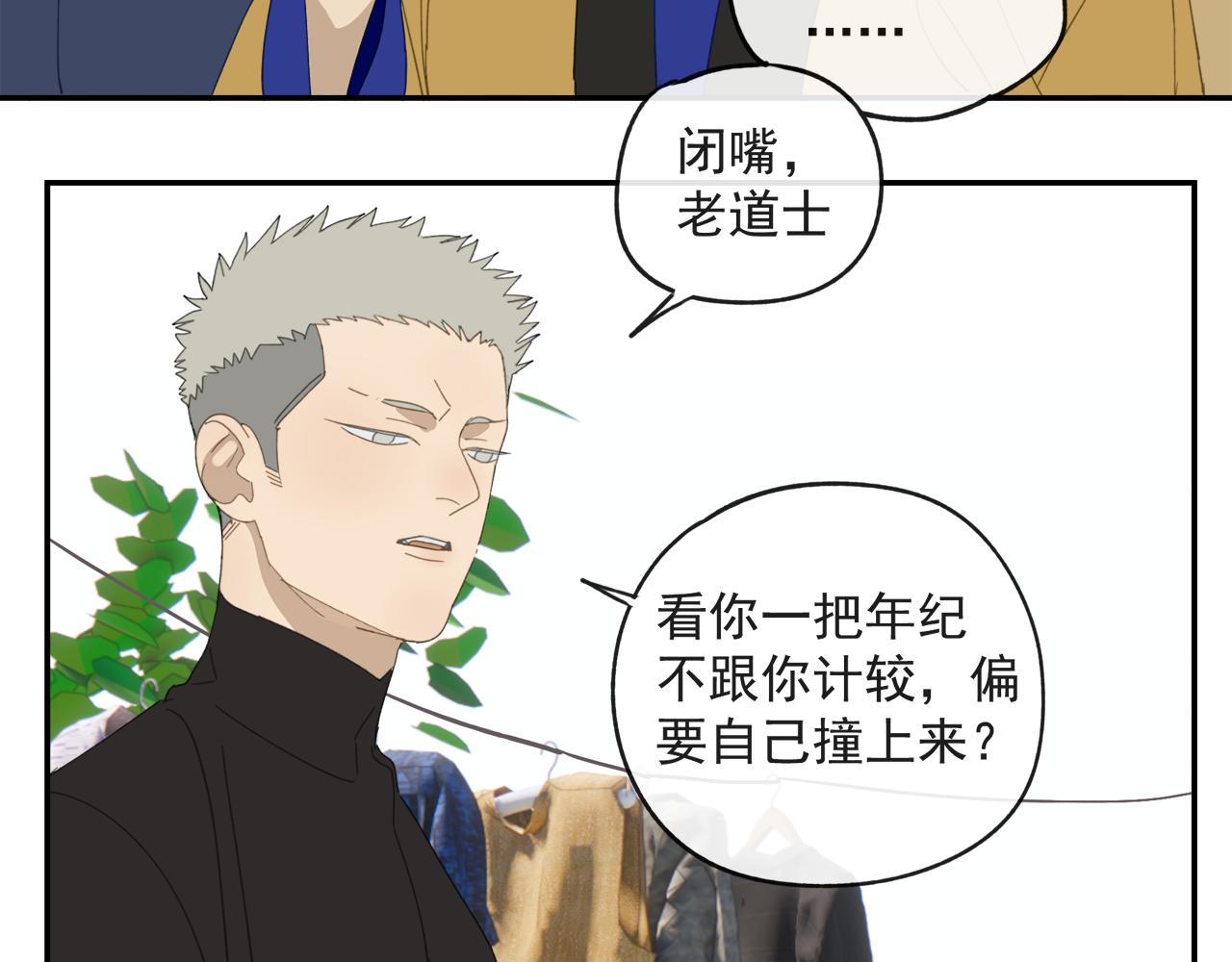 第44章 恶霸厉飞26