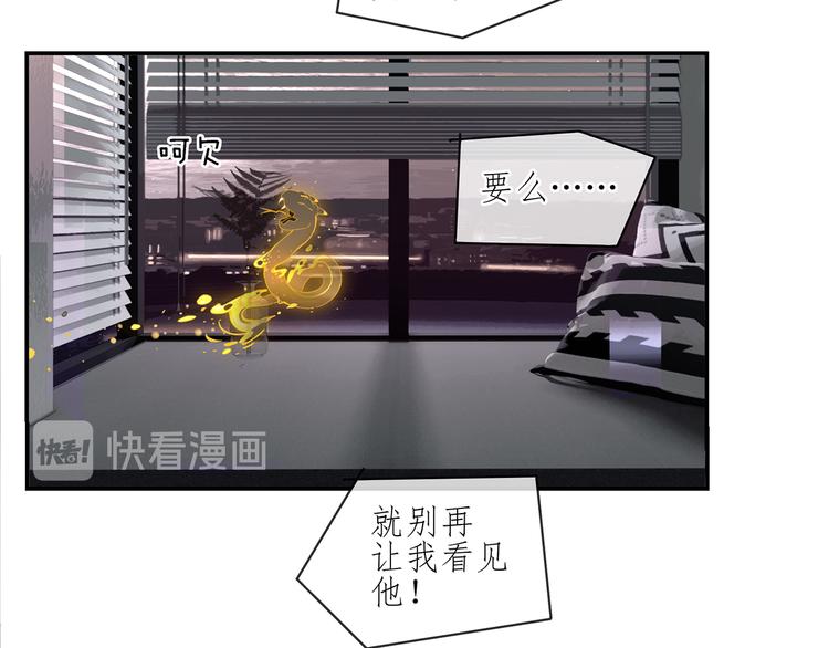 第1话 咬死他35