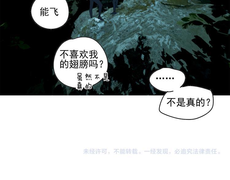 第18话 钓鱼执法53