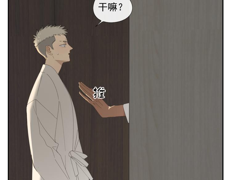 第37章 媳妇儿9
