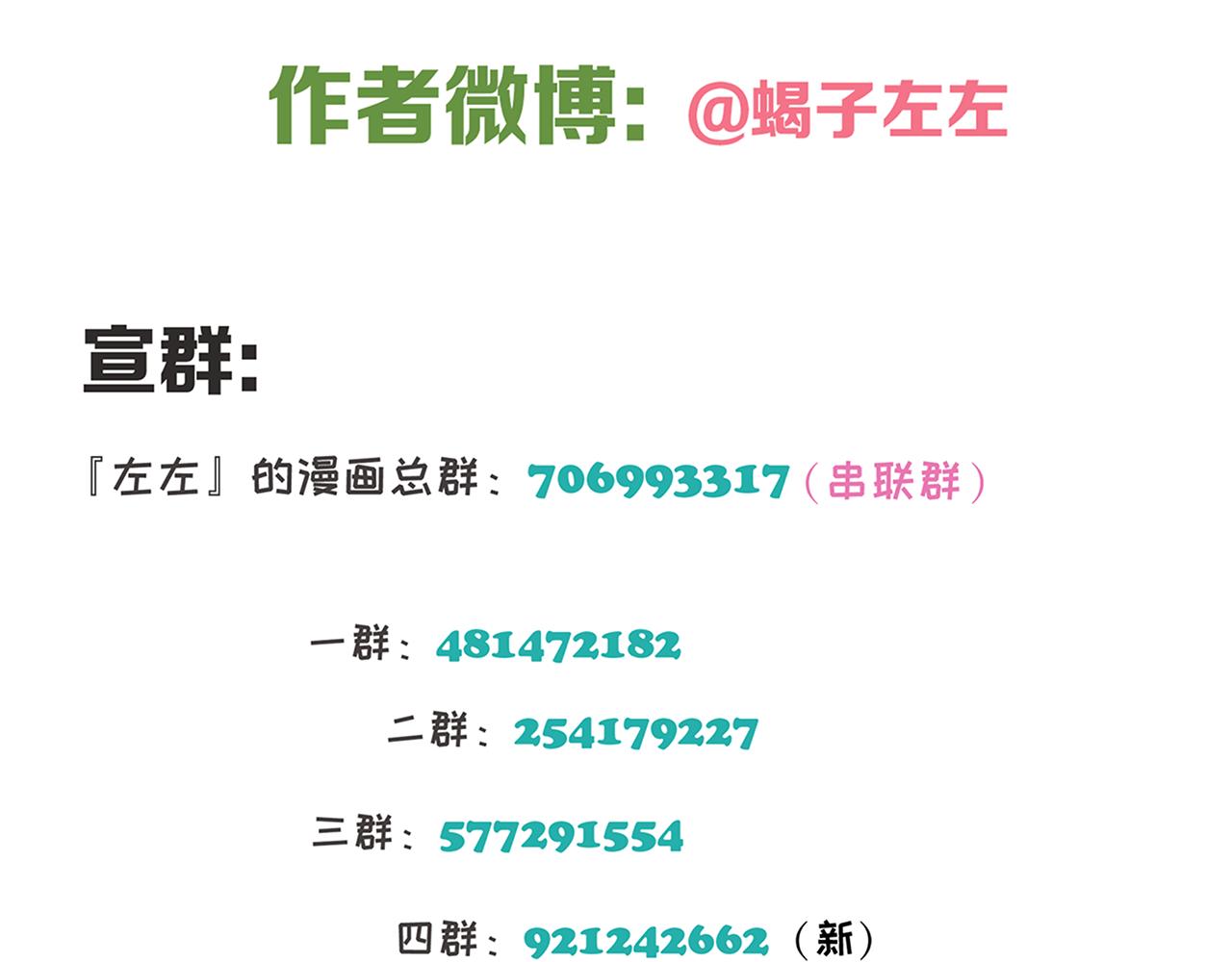 第51章 立场（修）68