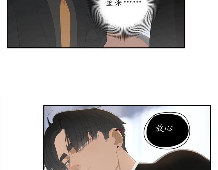 第10话 这家伙真有钱！49