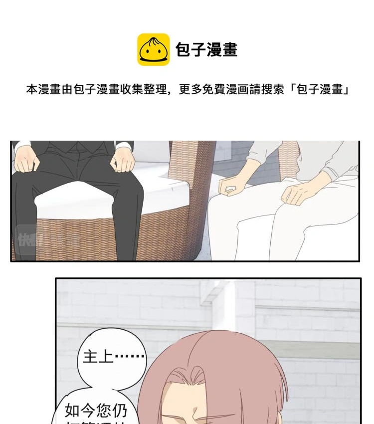 第39章 如临大敌36