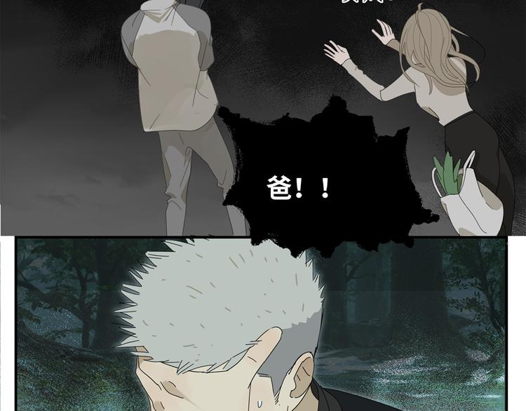 第17话 舔舔就好了！5