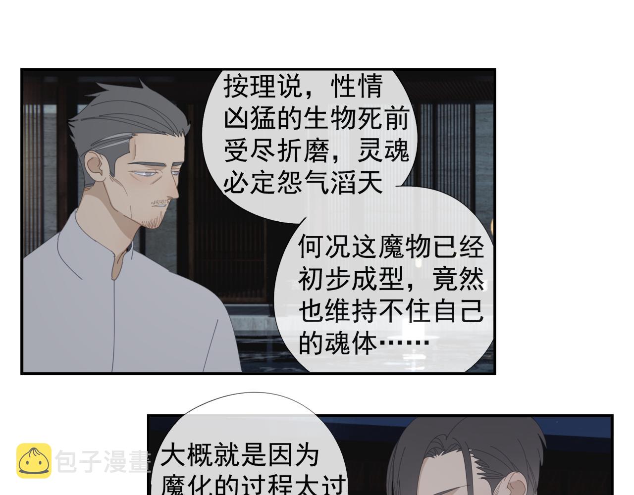 第51章 立场（修）3