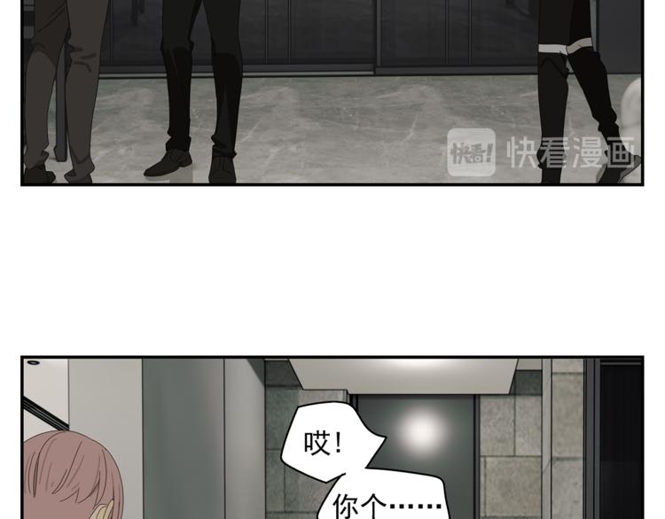 第3话 我要你做我的狗38