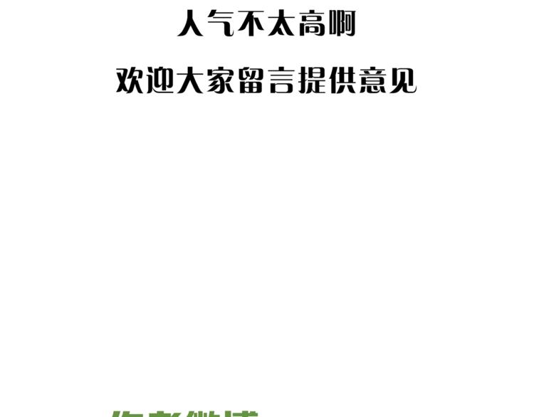 第3话 我要你做我的狗64